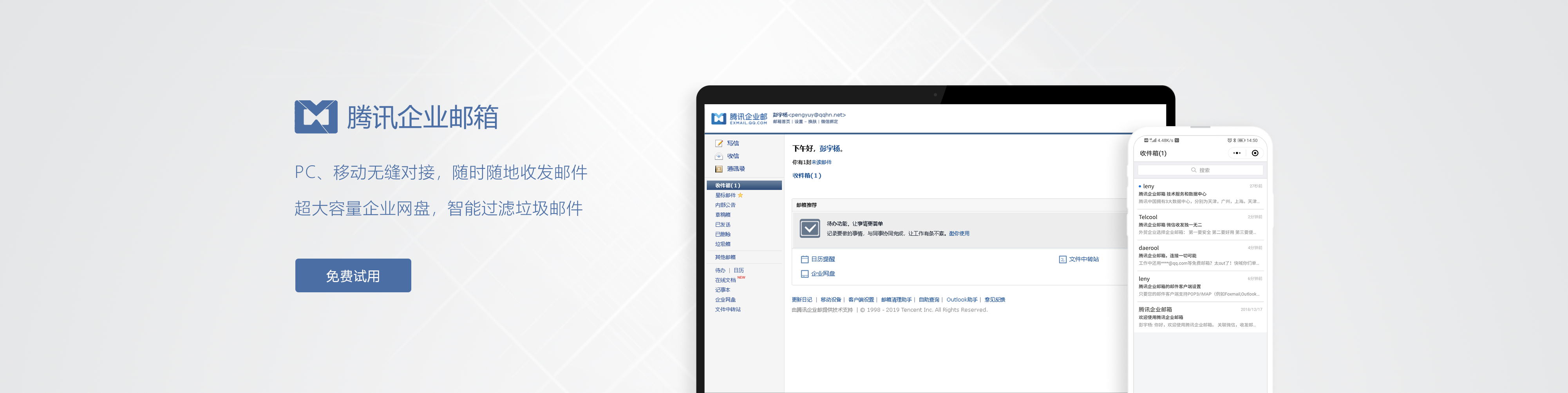 液體流量測量系統廠家